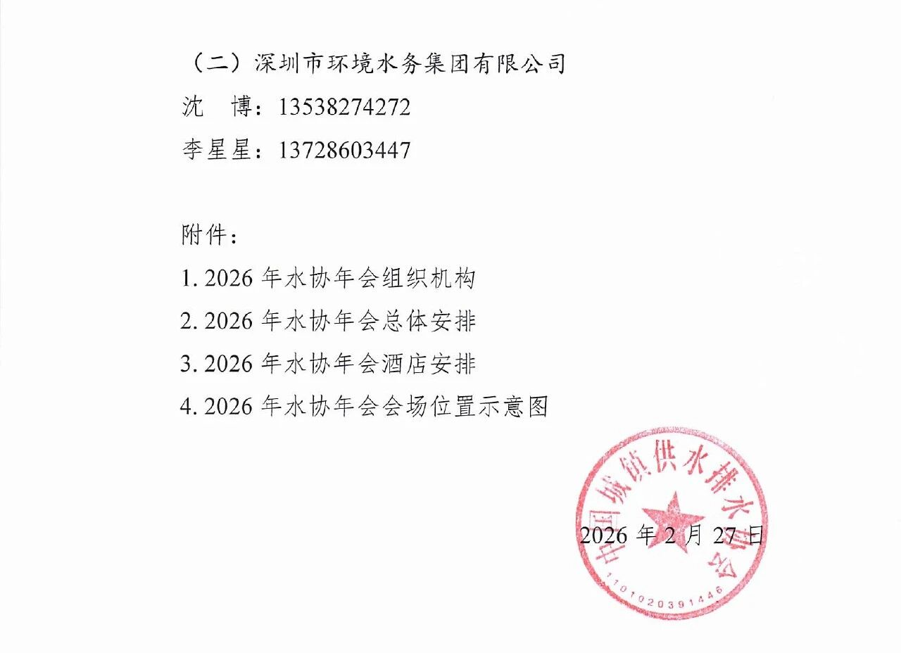 2026-03-02T02:59:22.png 2026-03-02T02:59:22.png