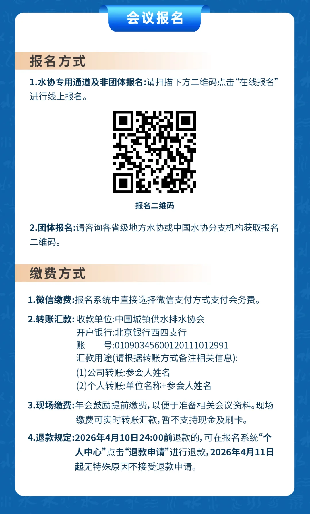 2026-03-31T08:42:48.png 2026-03-31T08:42:48.png