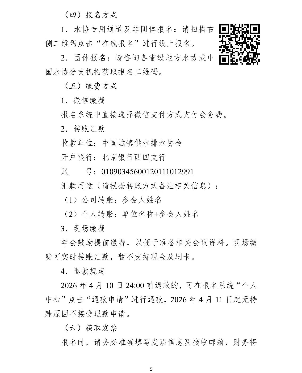 2026-03-02T02:59:03.png 2026-03-02T02:59:03.png