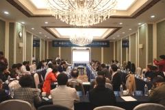全国省级地方水协秘书长工作交流会胜利召开