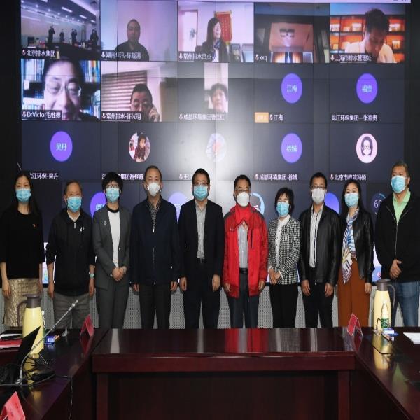 中国水协团标《城镇排水企业应对公共卫生突发事件运行管理技术规程》第一次工作会议顺利召开