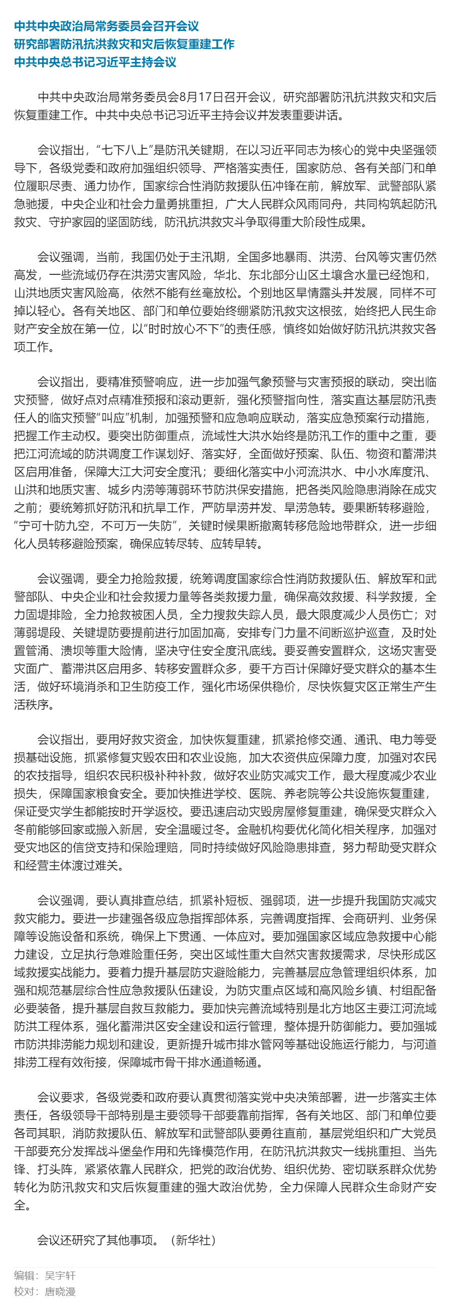 2023-09-04T09:35:14.png 2023-09-04T09:35:14.png