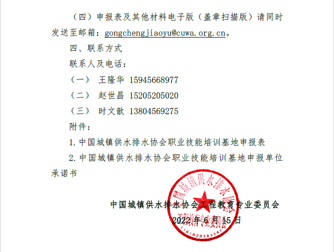 2023-10-31T09:17:54.png