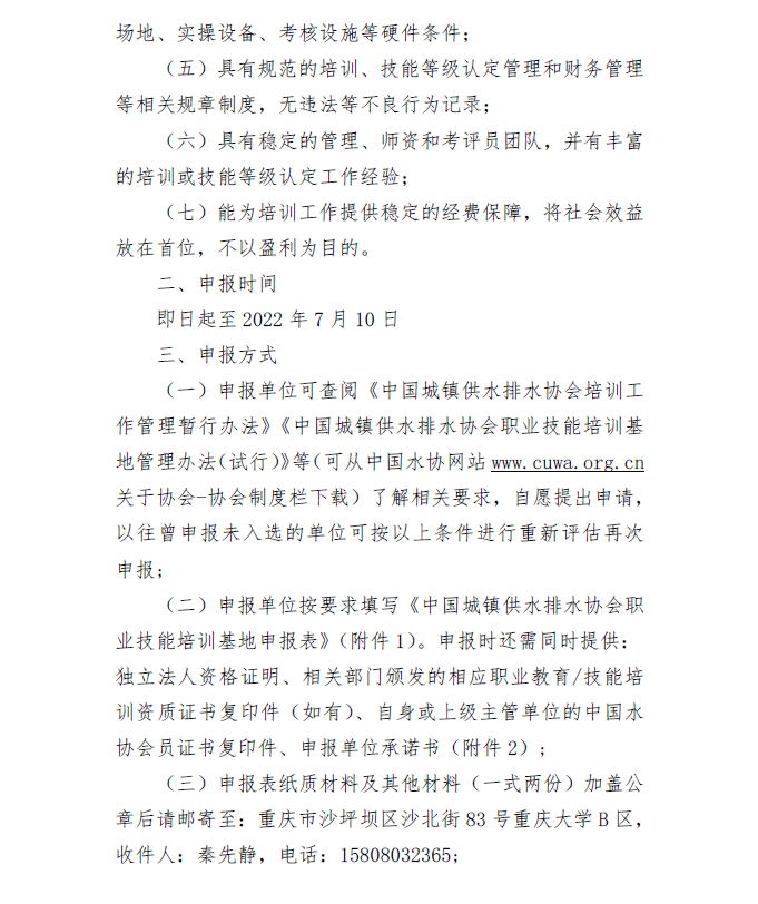2023-10-31T09:17:44.png