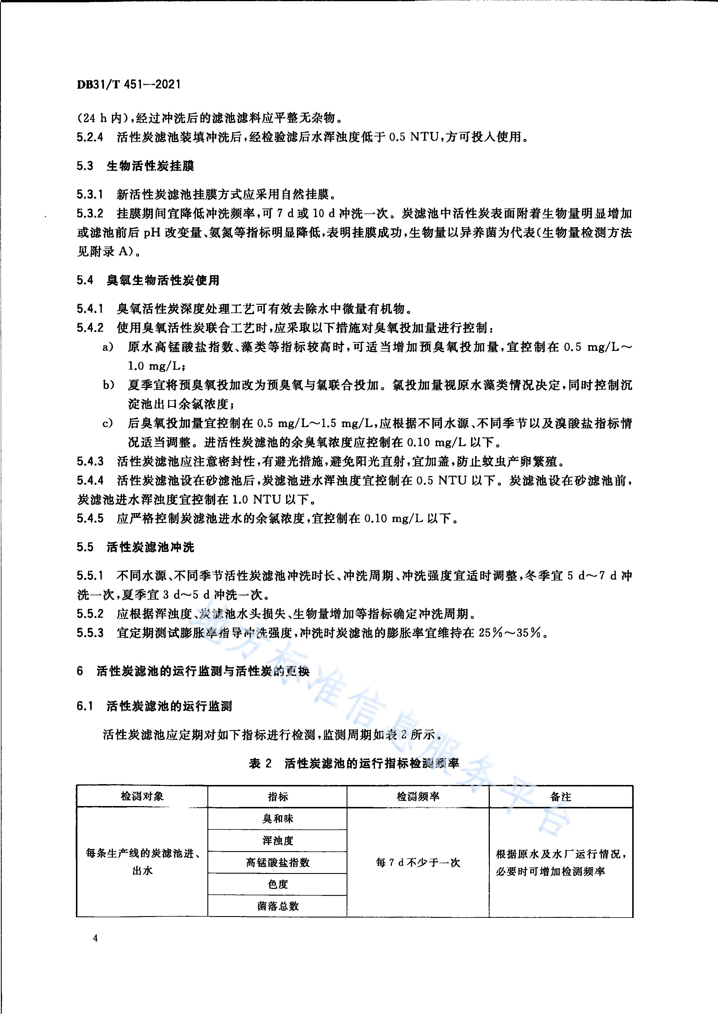2023-10-31T08:45:16.png