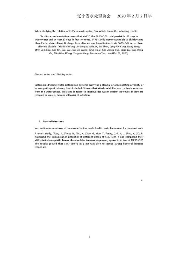 2023-10-30T07:51:34.png 2023-10-30T07:51:34.png