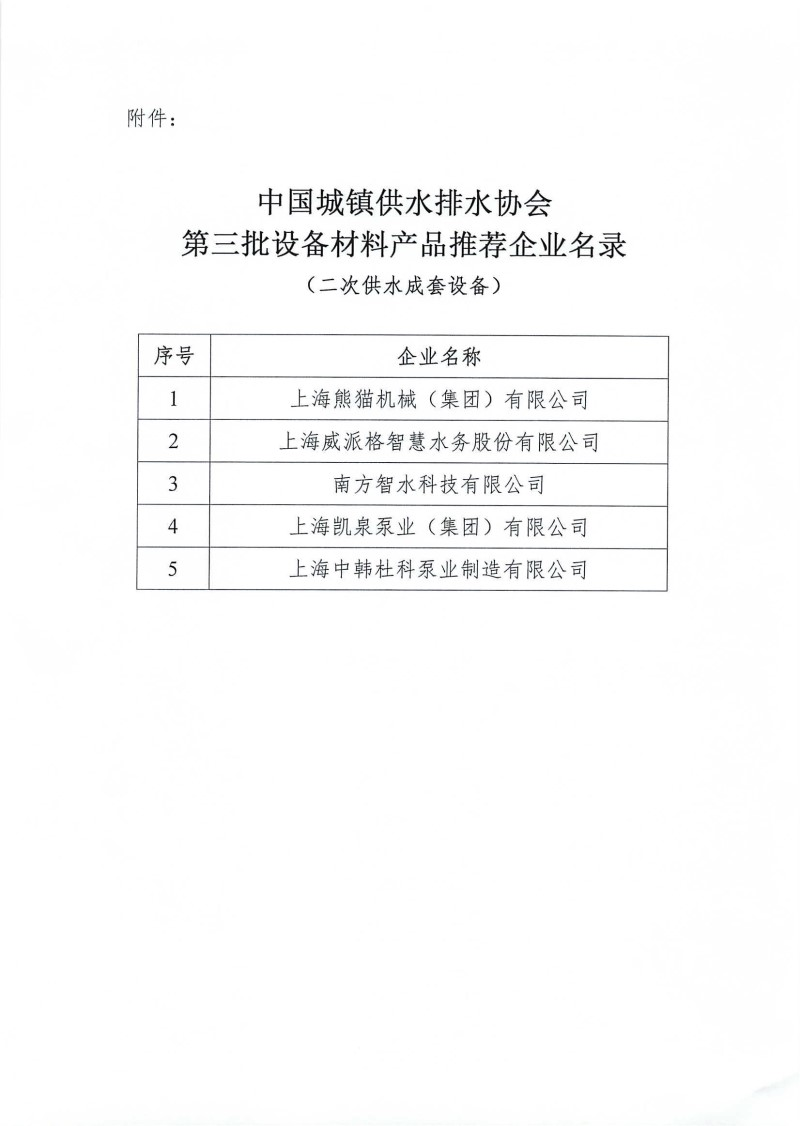 2023-10-31T08:28:09.png