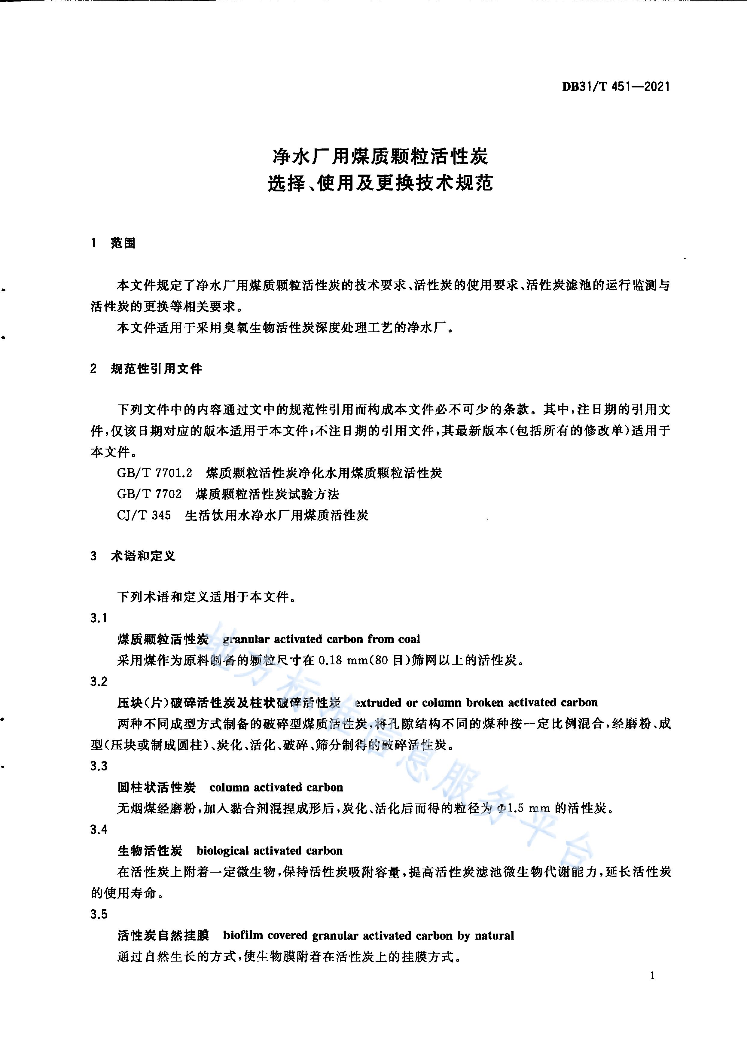2023-10-31T08:44:48.png