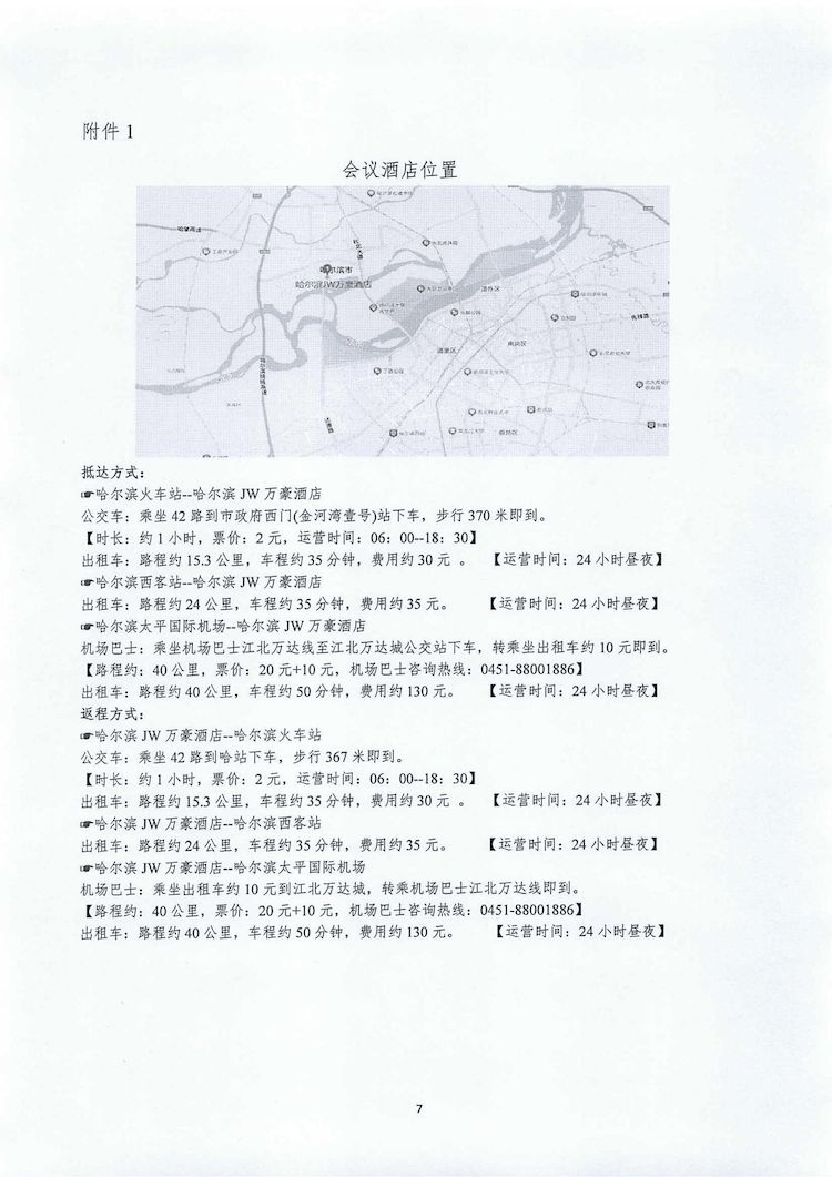 2023-10-31T02:41:16.png