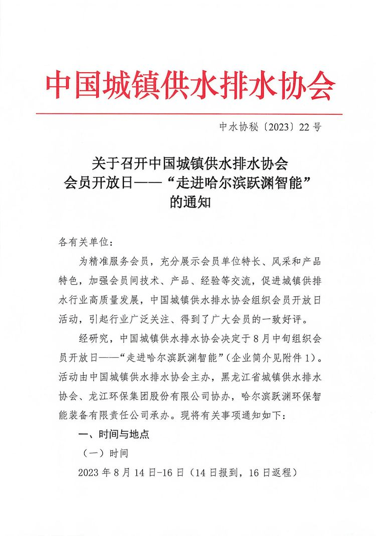 2023-10-31T02:45:18.png