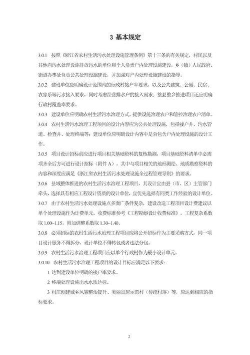 2023-10-31T03:02:39.png