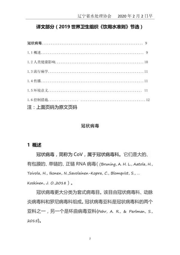 2023-10-30T07:50:32.png 2023-10-30T07:50:32.png