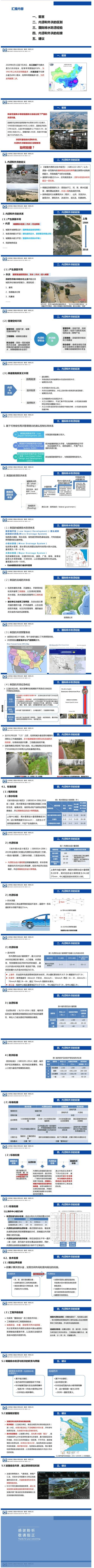 2023-10-30T00:46:20.png 2023-10-30T00:46:20.png