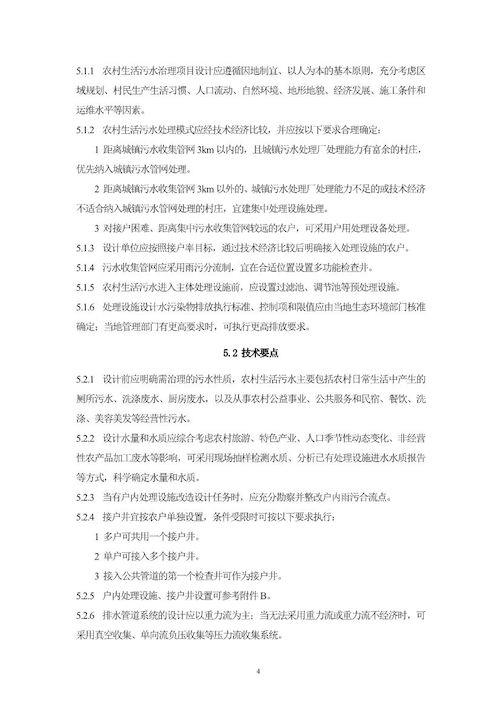 2023-10-31T03:02:58.png
