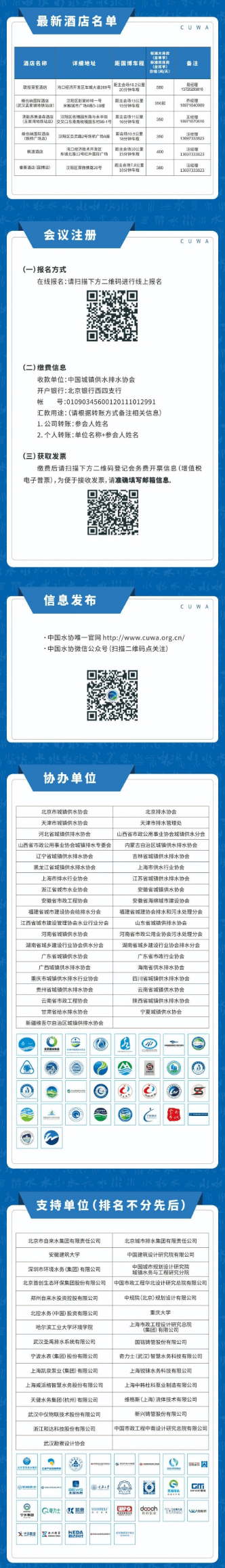 2023-10-31T03:29:23.png