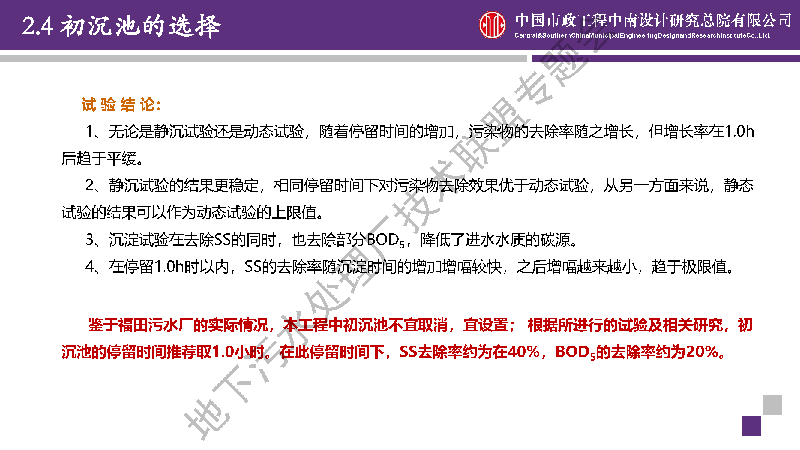 2023-10-31T09:53:11.png 2023-10-31T09:53:11.png