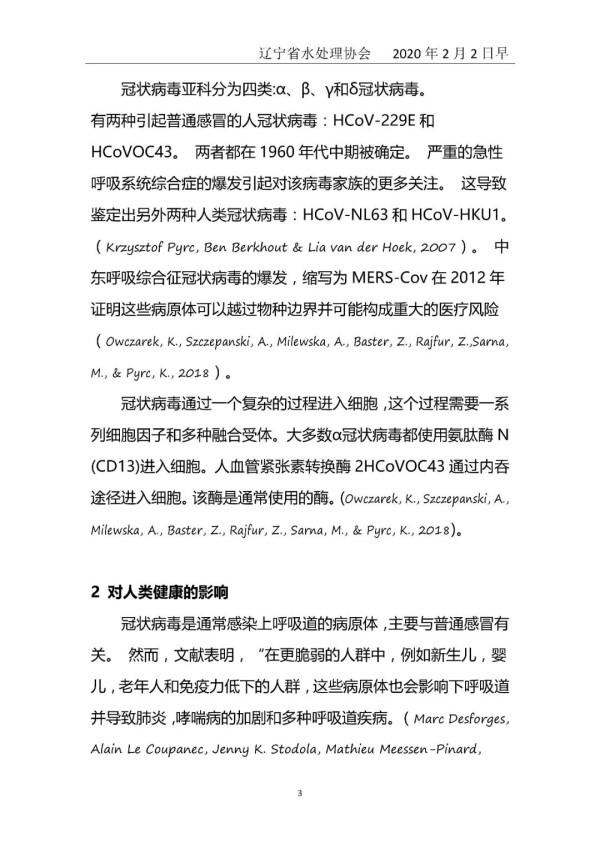 2023-10-30T07:50:38.png 2023-10-30T07:50:38.png