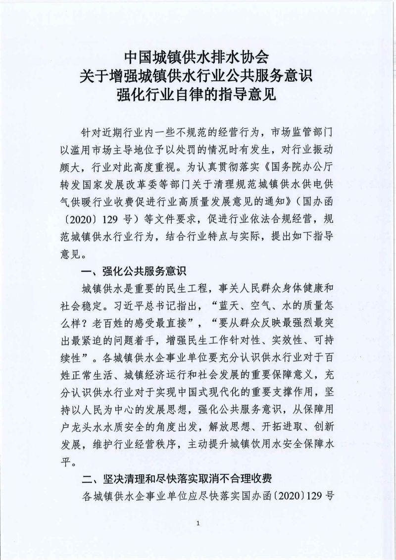 2023-10-31T08:01:15.png