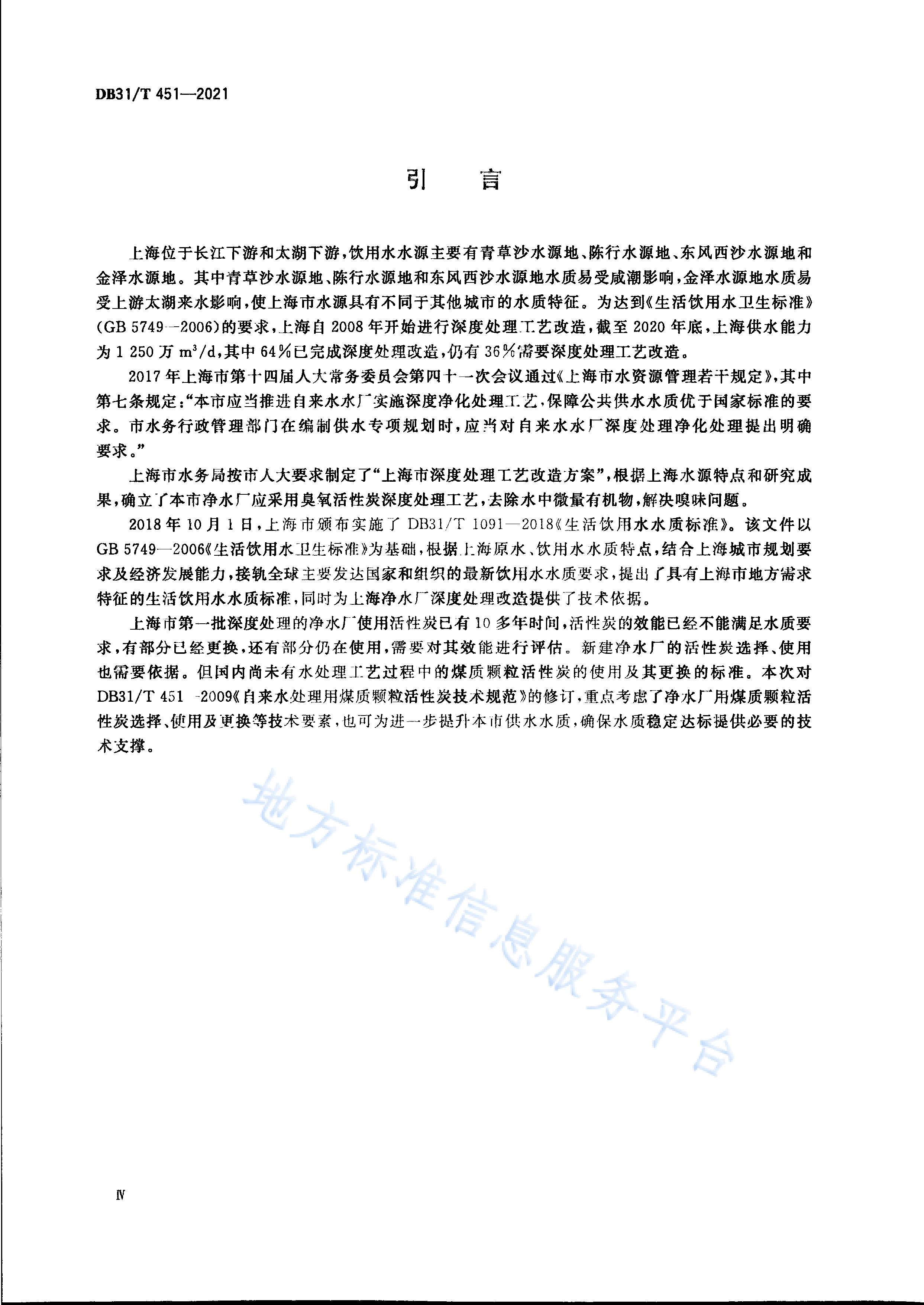 2023-10-31T08:44:39.png