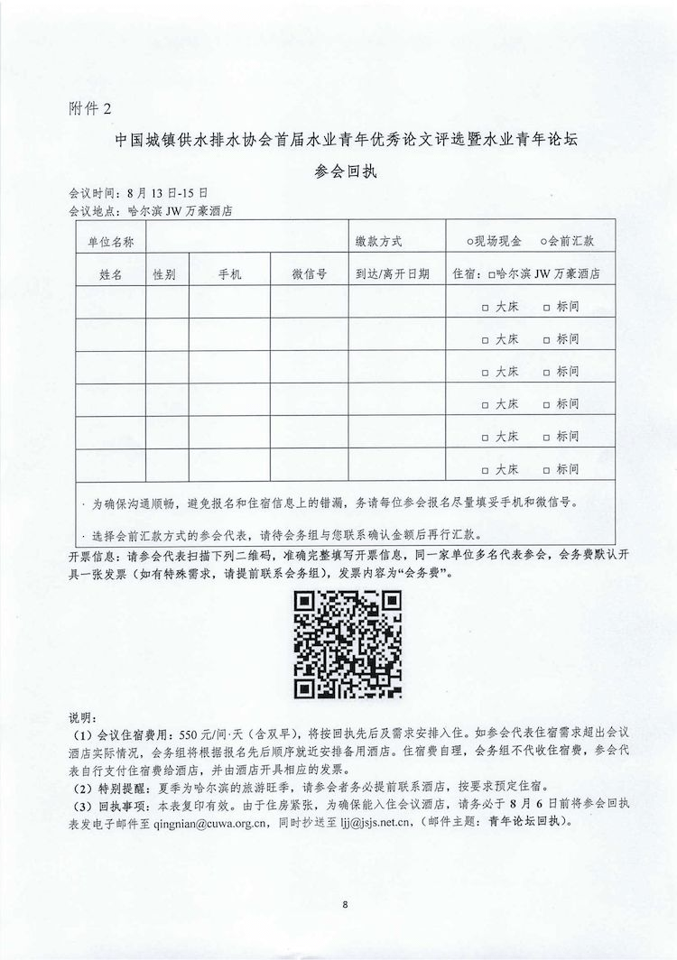2023-10-31T02:41:23.png