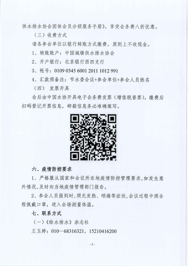 2023-10-31T08:07:31.png