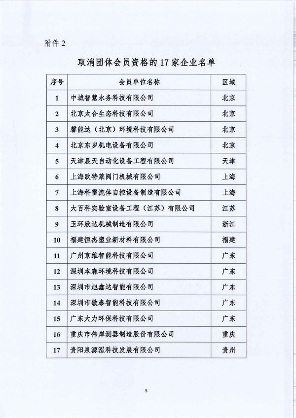 2023-10-31T02:56:47.png