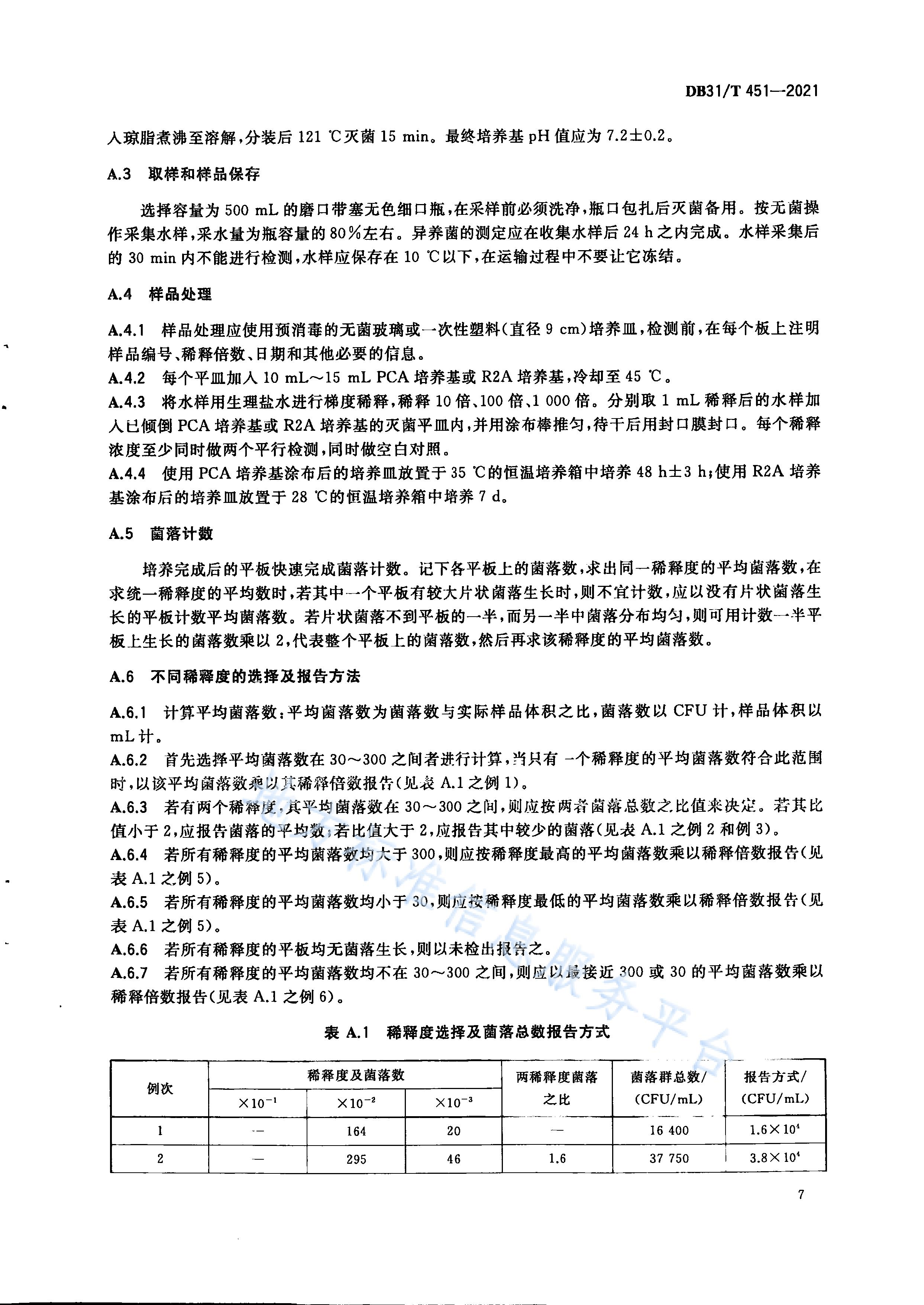 2023-10-31T08:45:35.png