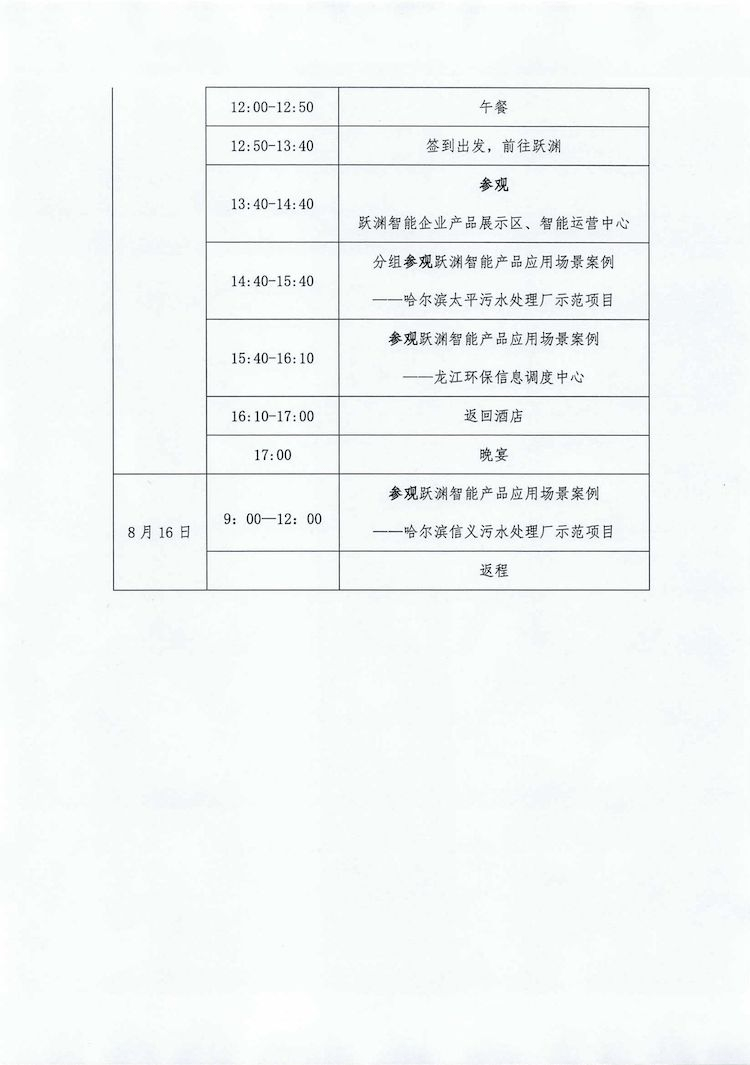 2023-10-31T02:45:58.png