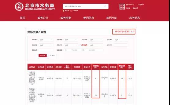 2023-10-29T07:15:22.png 2023-10-29T07:15:22.png