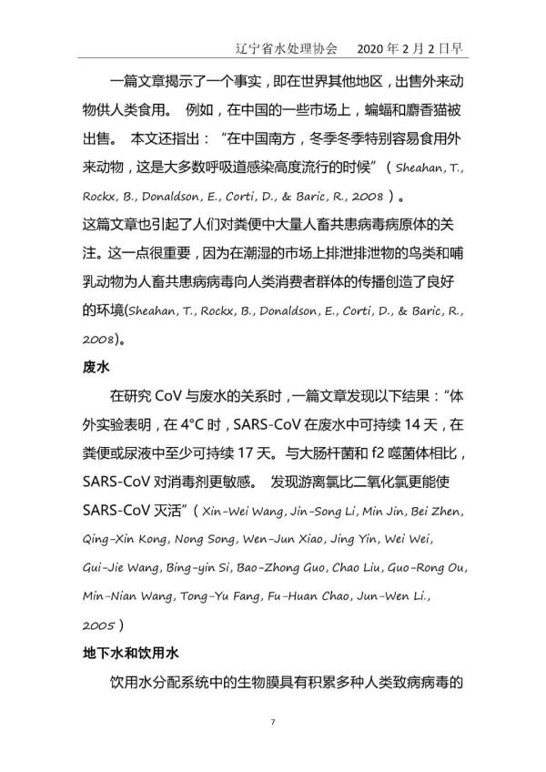 2023-10-30T07:50:58.png 2023-10-30T07:50:58.png