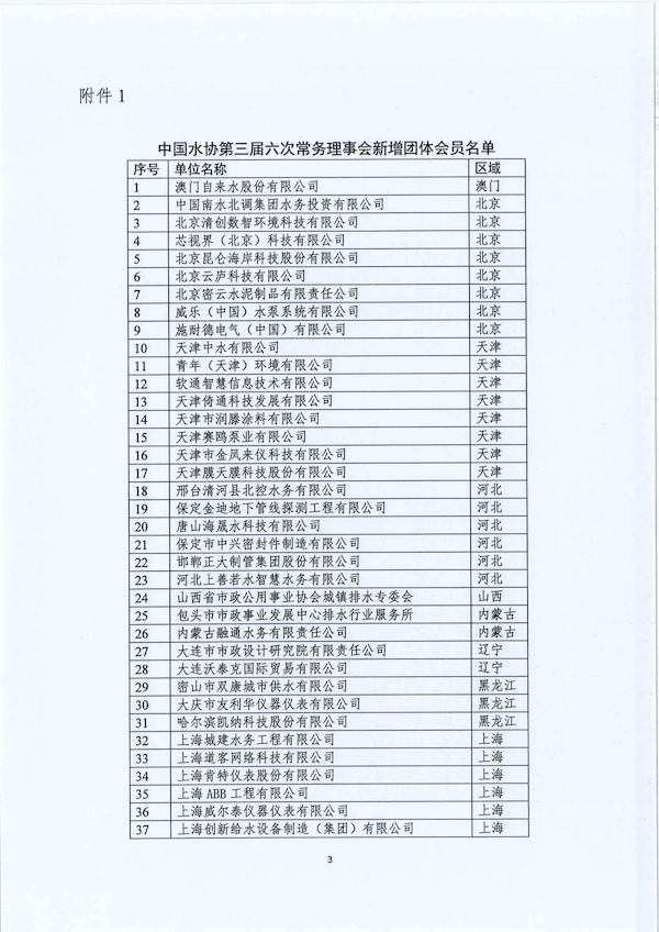 2023-10-31T08:02:36.png