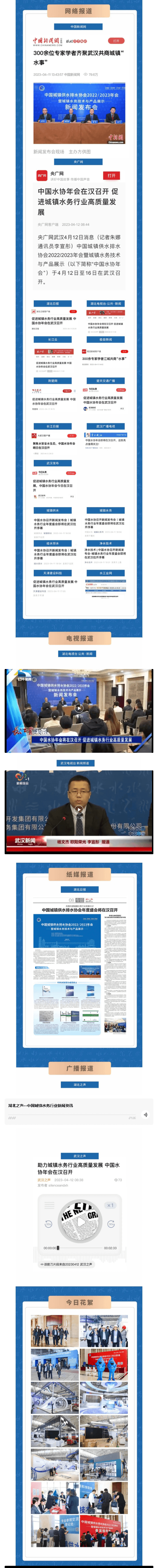 2023-10-31T03:20:21.png