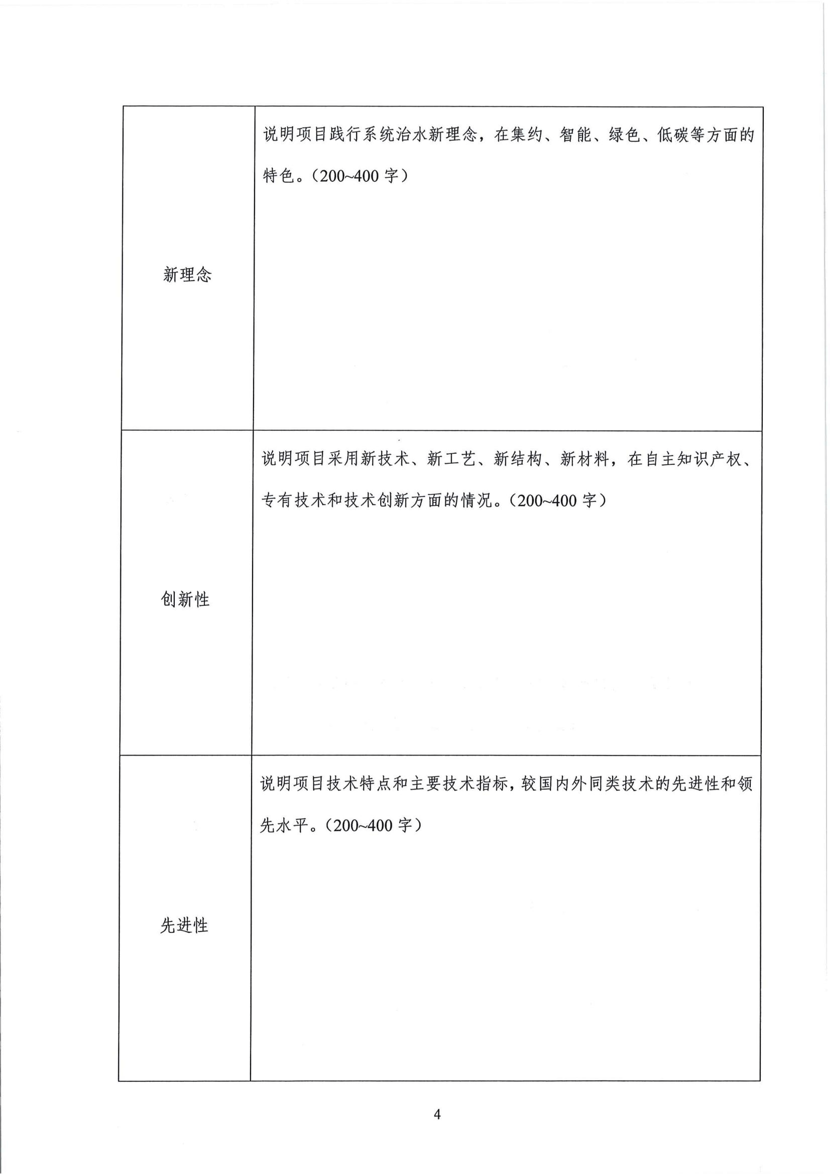 2023-10-31T09:30:57.png