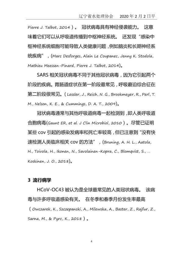 2023-10-30T07:50:45.png 2023-10-30T07:50:45.png