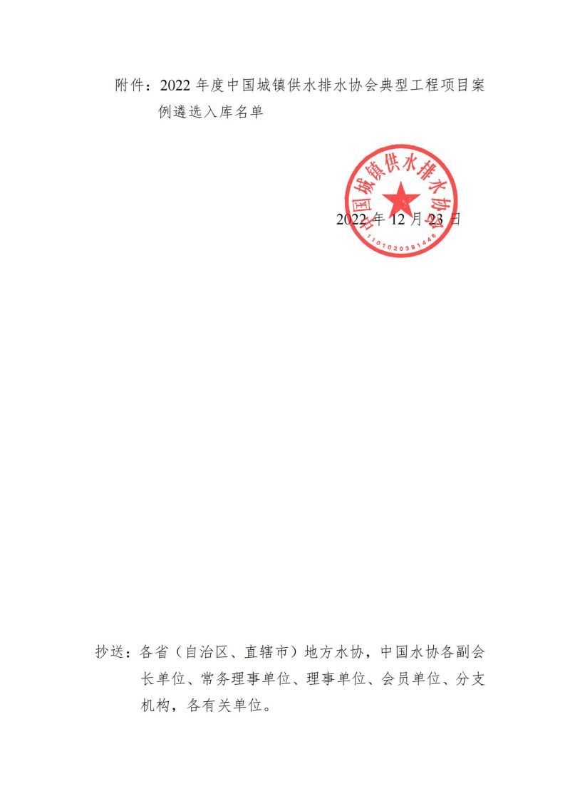 2023-10-31T08:05:41.png