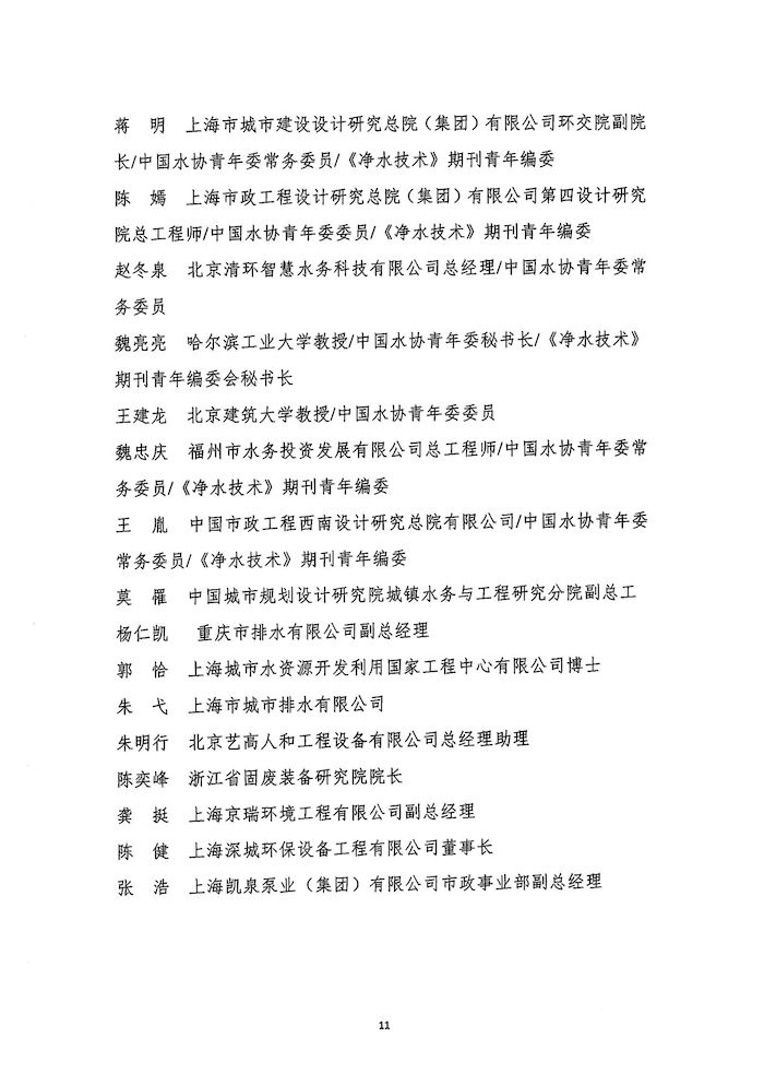 2023-10-31T02:50:12.png