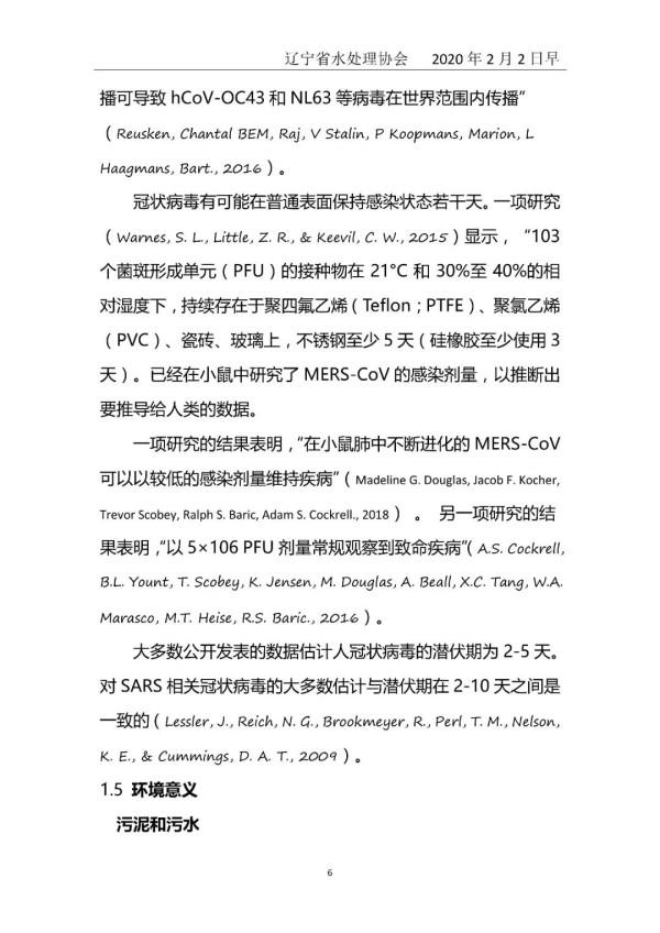 2023-10-30T07:50:52.png 2023-10-30T07:50:52.png