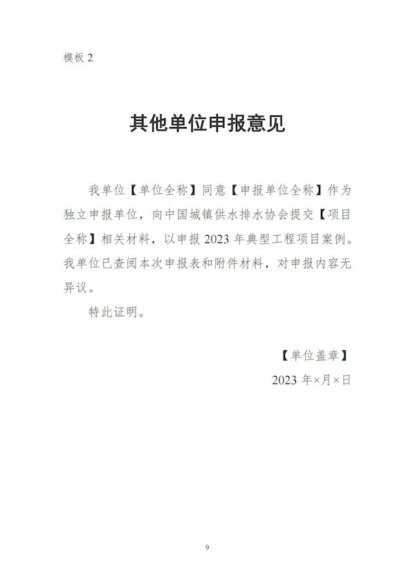 2023-10-31T02:55:23.png