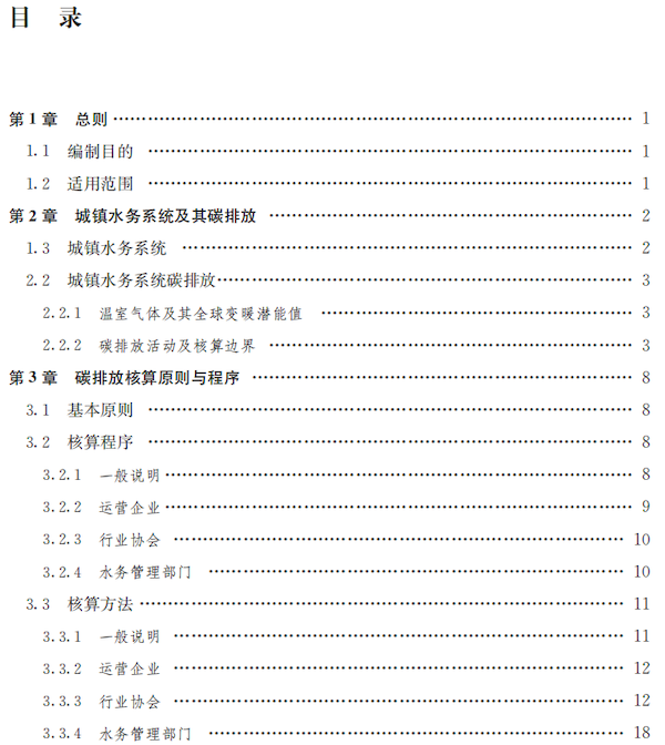 2023-10-31T08:38:01.png