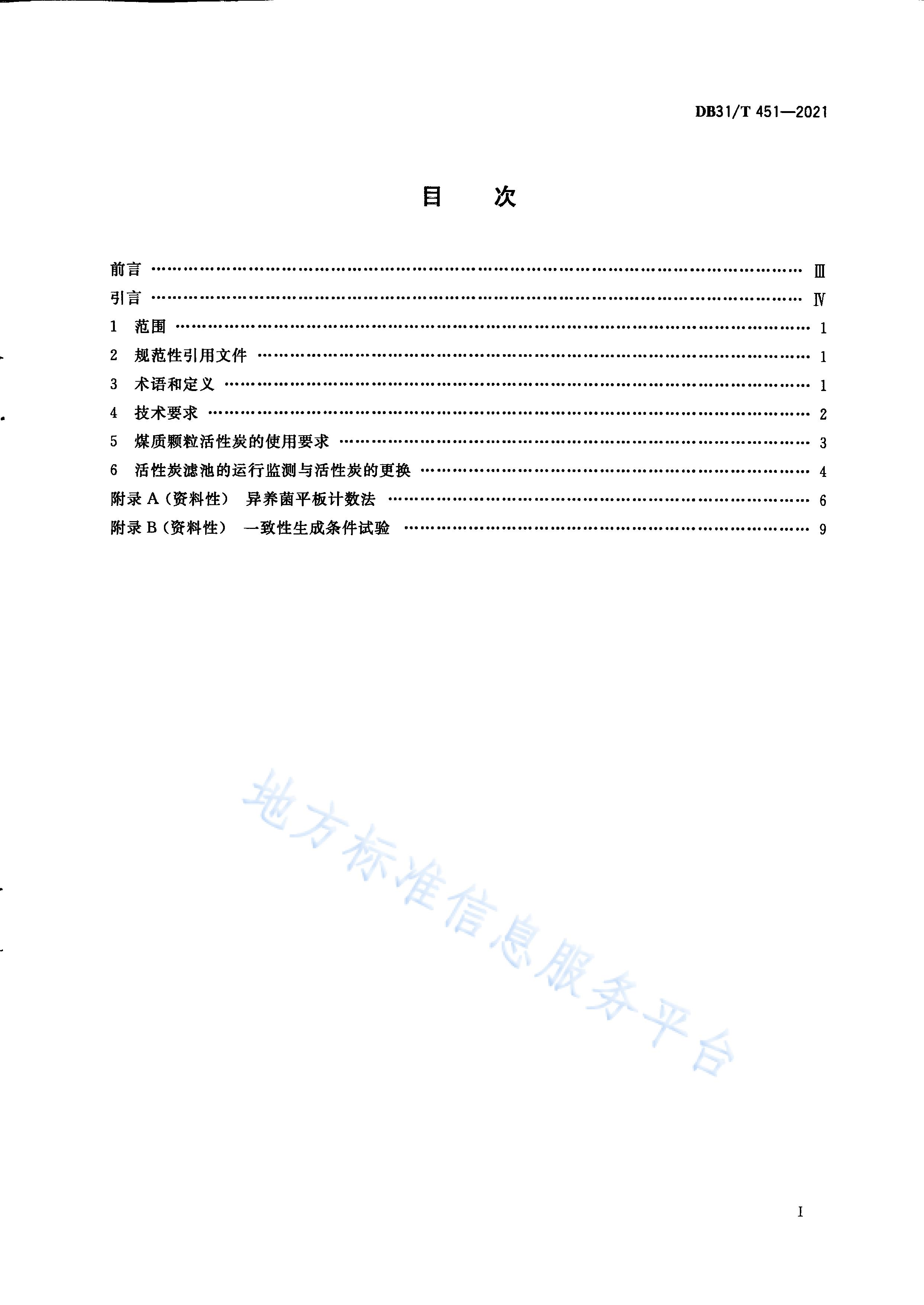 2023-10-31T08:44:23.png
