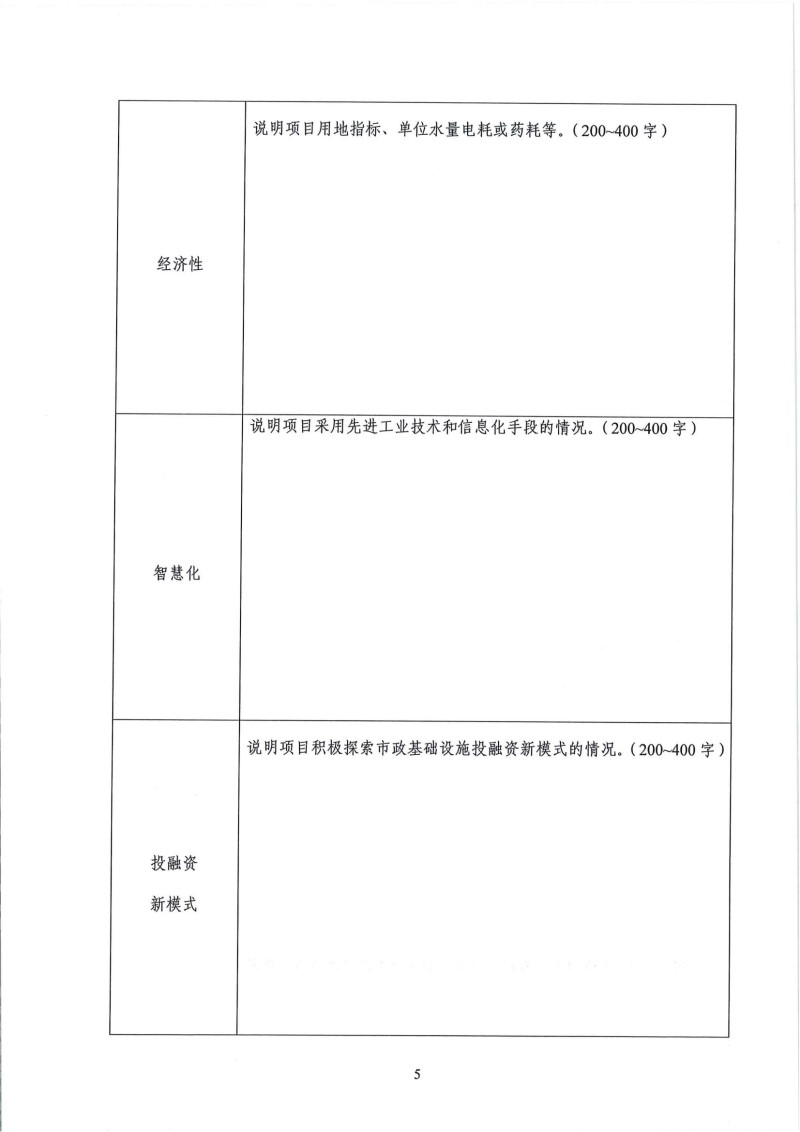 2023-10-31T09:31:07.png