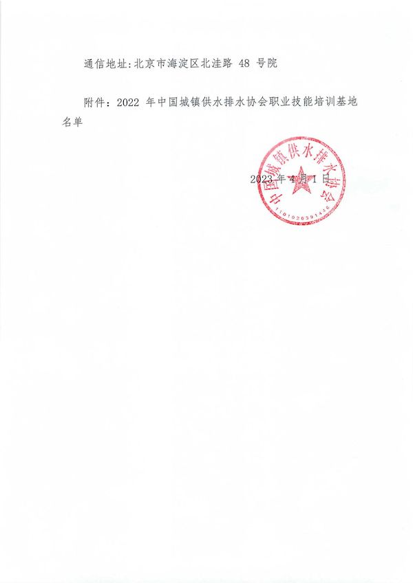 2023-10-31T03:32:29.png