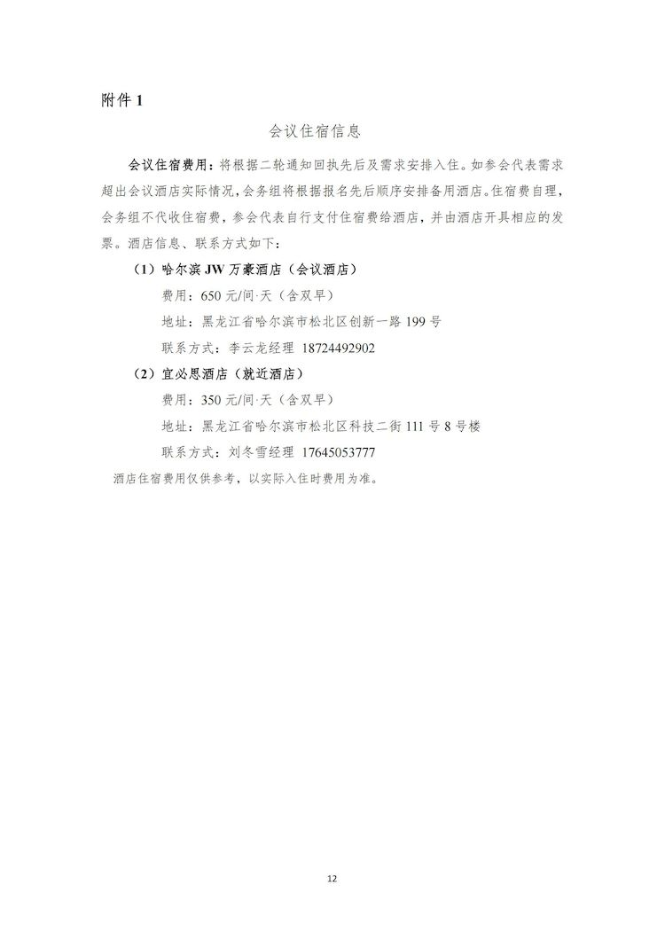 2023-10-31T02:28:30.png