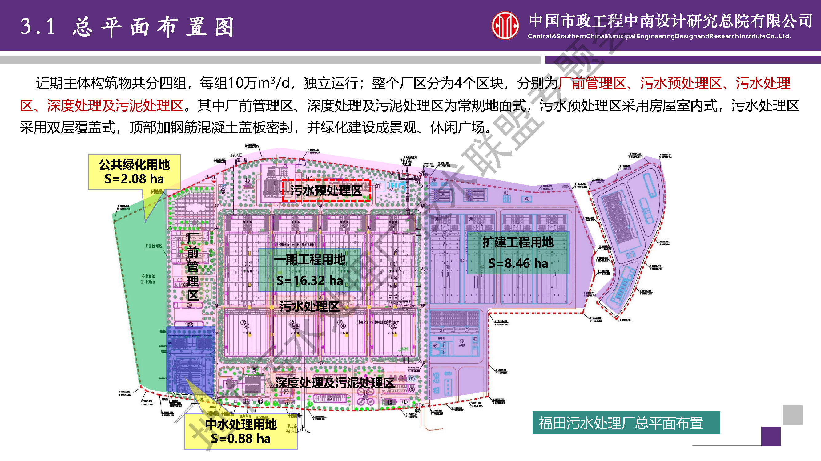 2023-10-31T09:53:40.png 2023-10-31T09:53:40.png