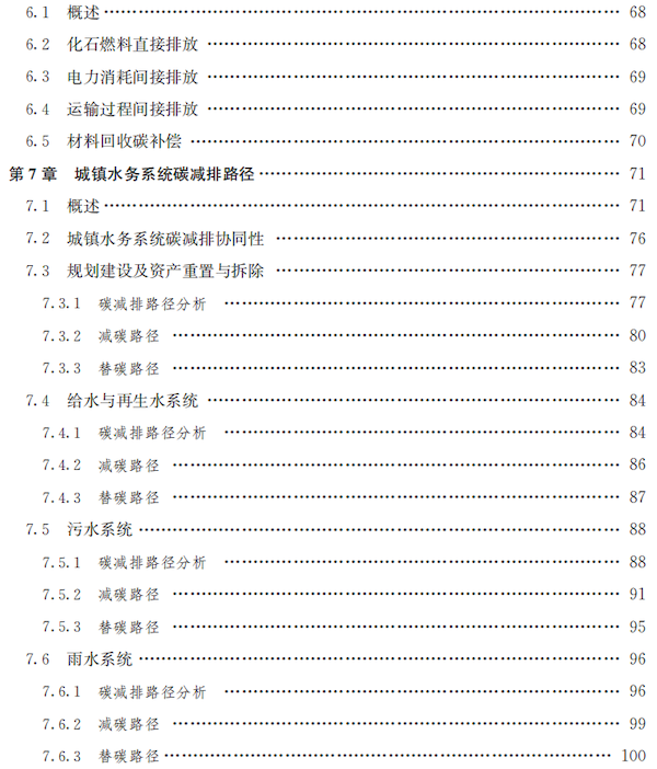 2023-10-31T08:38:30.png