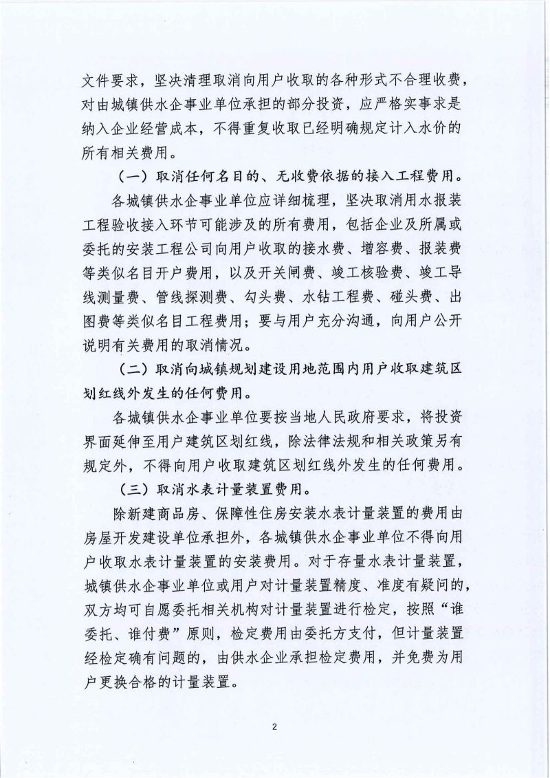 2023-10-31T08:01:24.png