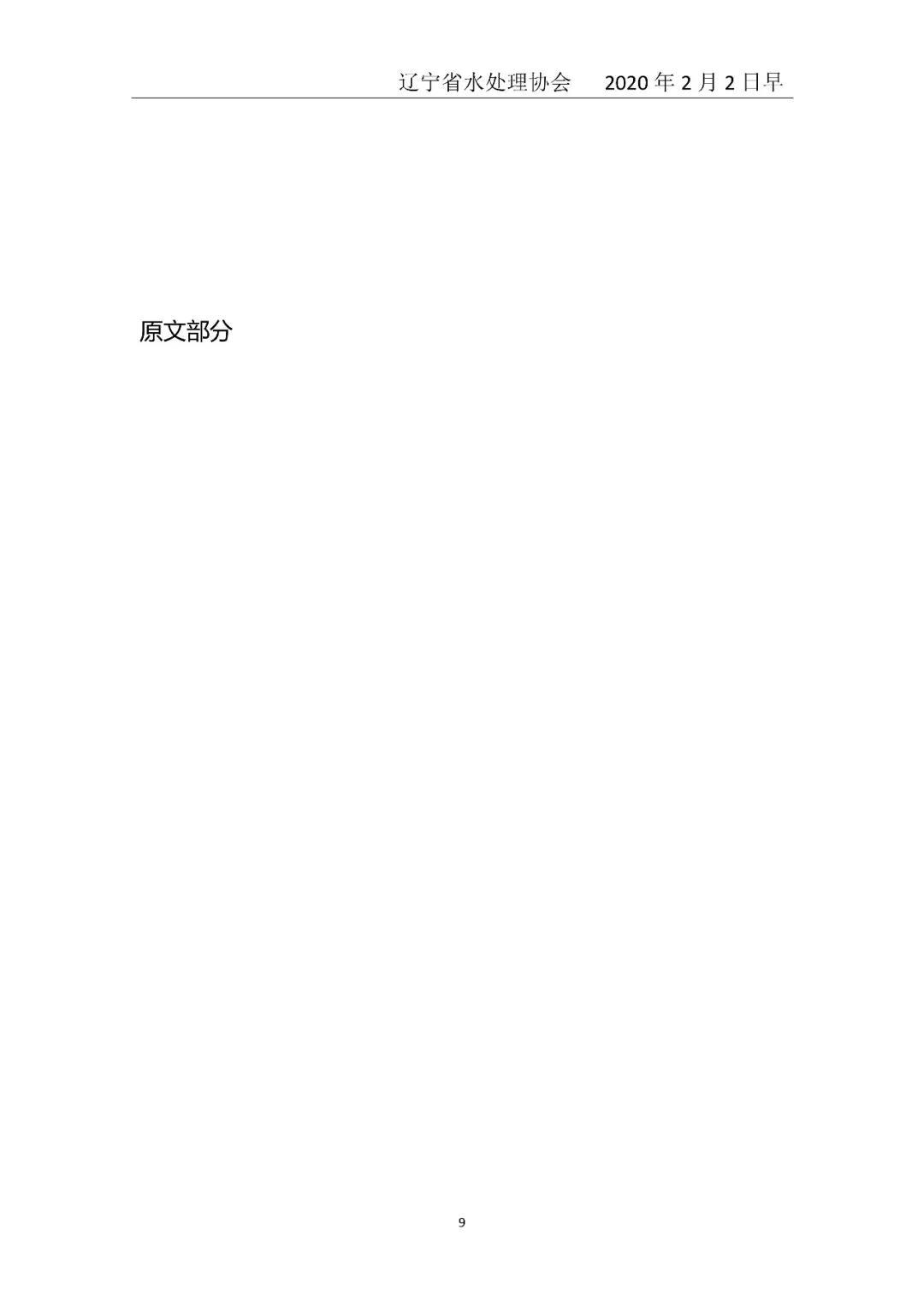 2023-10-30T07:51:10.png 2023-10-30T07:51:10.png