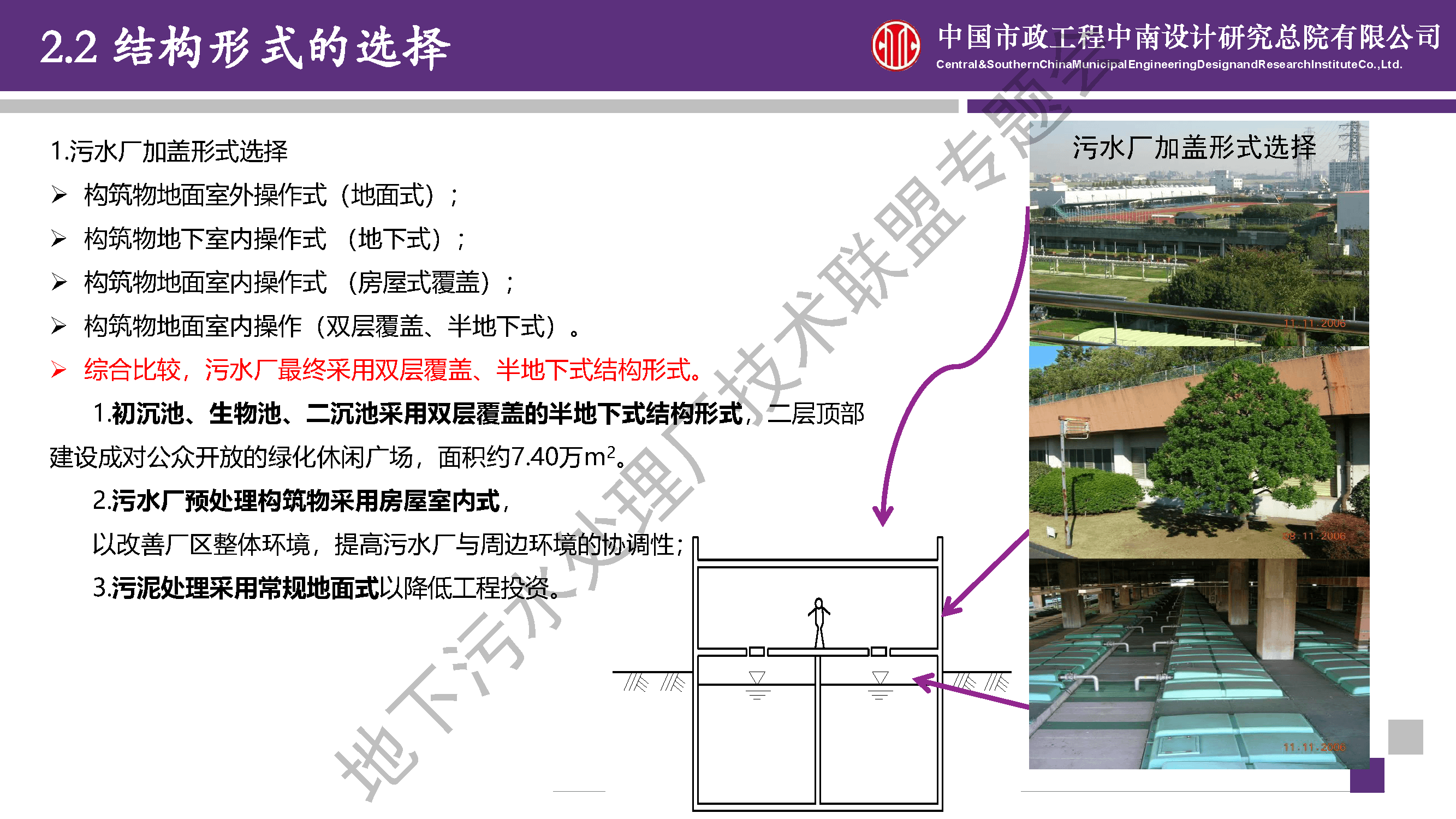 2023-10-31T09:52:36.png 2023-10-31T09:52:36.png