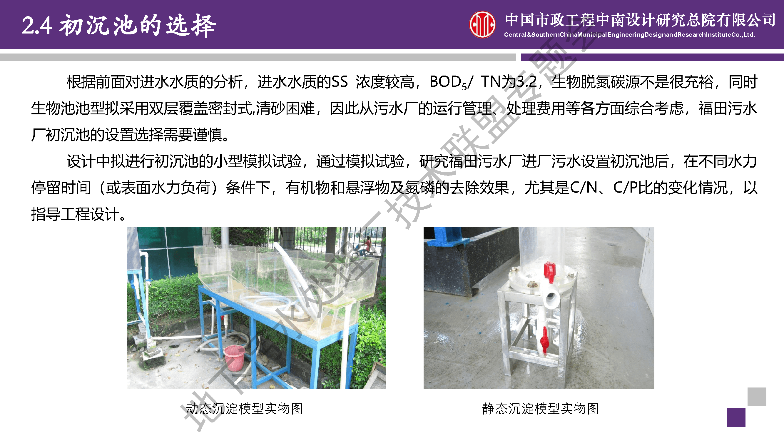 2023-10-31T09:53:00.png 2023-10-31T09:53:00.png