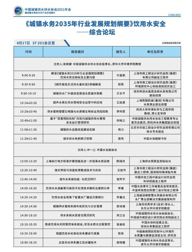 2023-11-01T08:55:32.png 2023-11-01T08:55:32.png